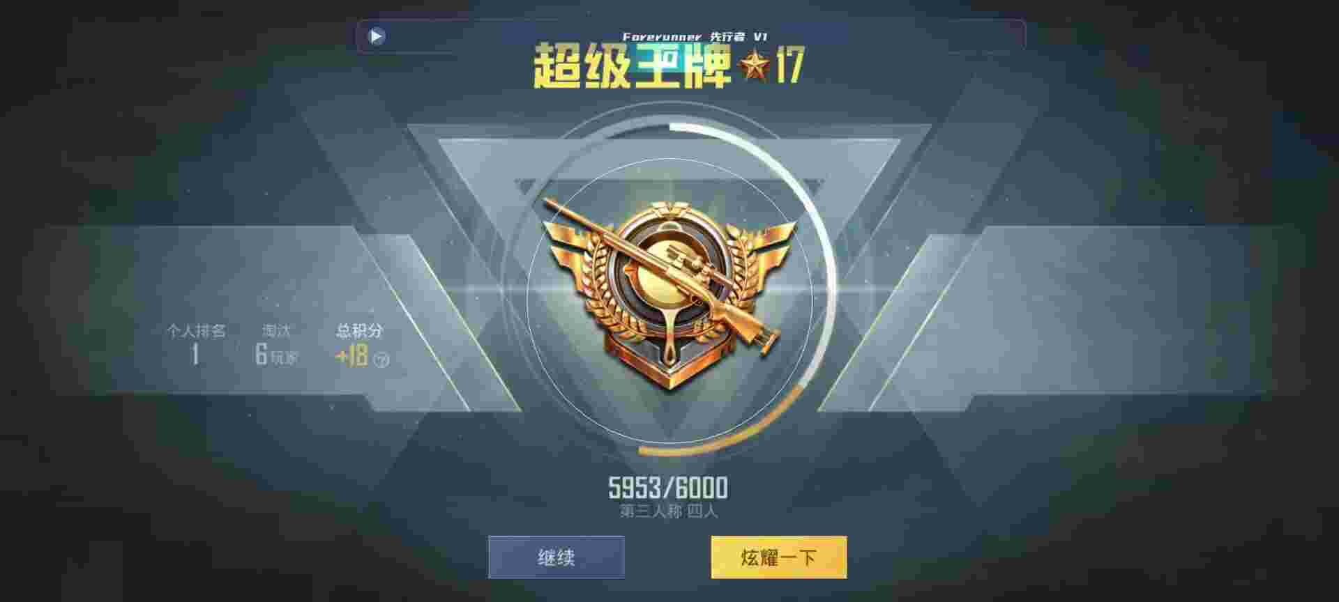 和平精英鸡腿辅助自瞄 - 三角洲装备详解护甲辅助预览图